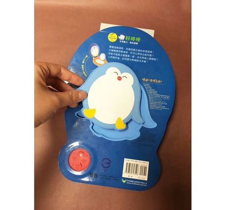 我會自己動手做：操作遊戲三書組（一起來刷牙＋噗通！便便出來了＋洗衣機超人，幫幫忙！）